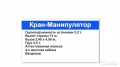 ГАЗ 3309 DA22 с двухрядной кабиной [1]