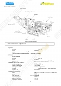 Sandvik QJ330 (Fintec F1107) [3]