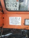 Ульяновец МКГС-32 [2]