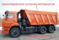 КамАЗ 6520-19 [0]