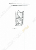 CABR SC100SS [12]