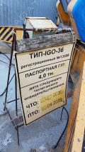 Potain IGO 36 [7]