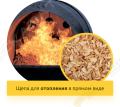 Станколес-Трейд Дровосек М600 [2]