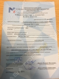 СА-5/101 [0]
