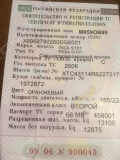 СА-5/101 [1]