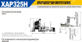 XAP325H [2]