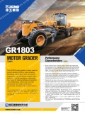 XCMG GR1803 [0]