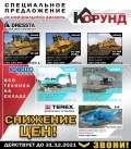 Kobelco SK350LC-8 [0]