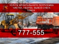 Amur DK630M [0]