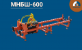 МНБШ-600 [0]