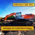 Hitachi ZX240LC [2]