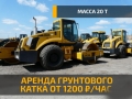 Dynapac CA5000D [3]
