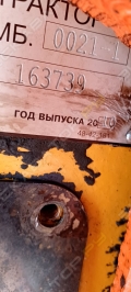 ЧТЗ КВГ-1 [3]