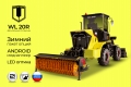 Boulder WL20R G2 [0]
