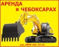 Caterpillar 320D L [0]