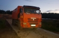 КамАЗ 6520-53 [0]