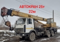 Галичанин КС-55729-1В шасси КамАЗ-6540 (8 х 4) [0]