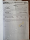 Краснодарский КЗ КК со стационарной кабиной [5]