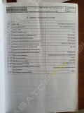 Краснодарский КЗ КК со стационарной кабиной [6]