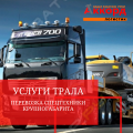Scania R400 LA4x2HNA [0]