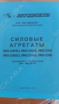 ЧТЗ Б11 [29]