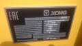 XCMG XD103 [1]