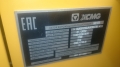 XCMG XD123 [1]
