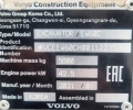Volvo EW 60C [10]