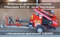 Pilkemaster EVO 36 [0]
