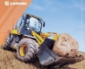 LiuGong CLG856H Agri [1]