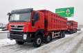 Hongyan CQ3406HV39 [0]