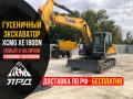 XCMG XE180DN [0]