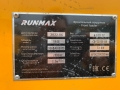 Runmax 960Е [5]
