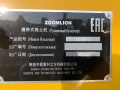 Zoomlion ZD160F-3 [9]