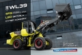 Boulder WL39H [0]