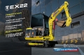 Boulder EX22 [0]