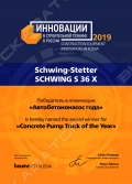 Schwing S 36 X [4]