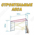 Промышленник ЛРСП-30 [1]