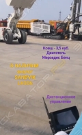 LH306 [1]