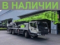 Zoomlion ZTC300V [1]