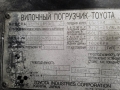 Toyota 7FDA50 [4]