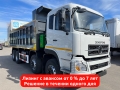 Dongfeng DFH 3440А80 [0]