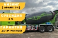 Shacman SX5318GJB6T326 [0]
