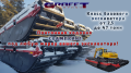 Swampking SK300SDS-4 [4]