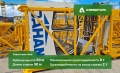 Dahan QTZ100(H6013A) [0]