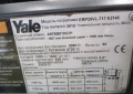 ERP 22-35VL [2]