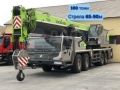 Zoomlion ZTC1000V [0]