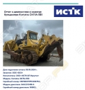 Komatsu D475A-5 [20]