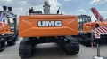 UMG E330C [5]