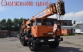 Клинцы КС-55713-1К [0]